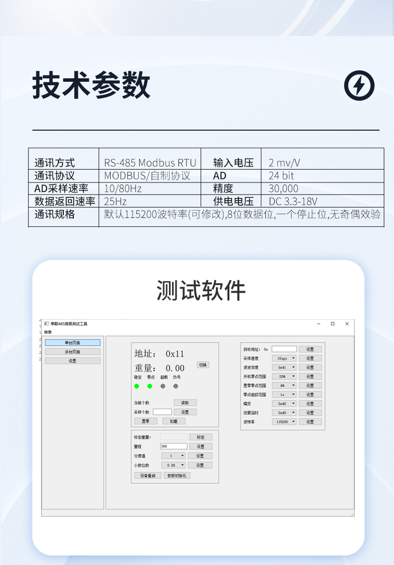 圖片關(guān)鍵詞